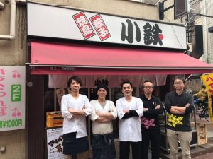 こだまで新しく焼き鳥居酒屋スタートしました 居酒や こだま